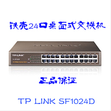 【tp1024d】最新最全tp1024d 产品参考信息