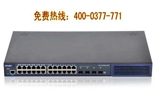 锐捷千兆交换机 金宏达网络构建高效互联的核心引擎