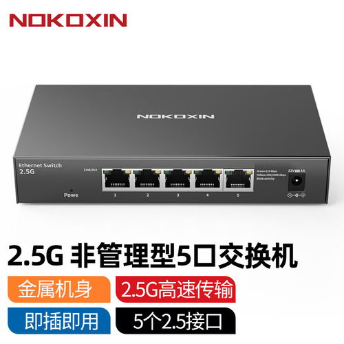 TP-LINK TL-ST2008 开启家用万兆网络的新纪元